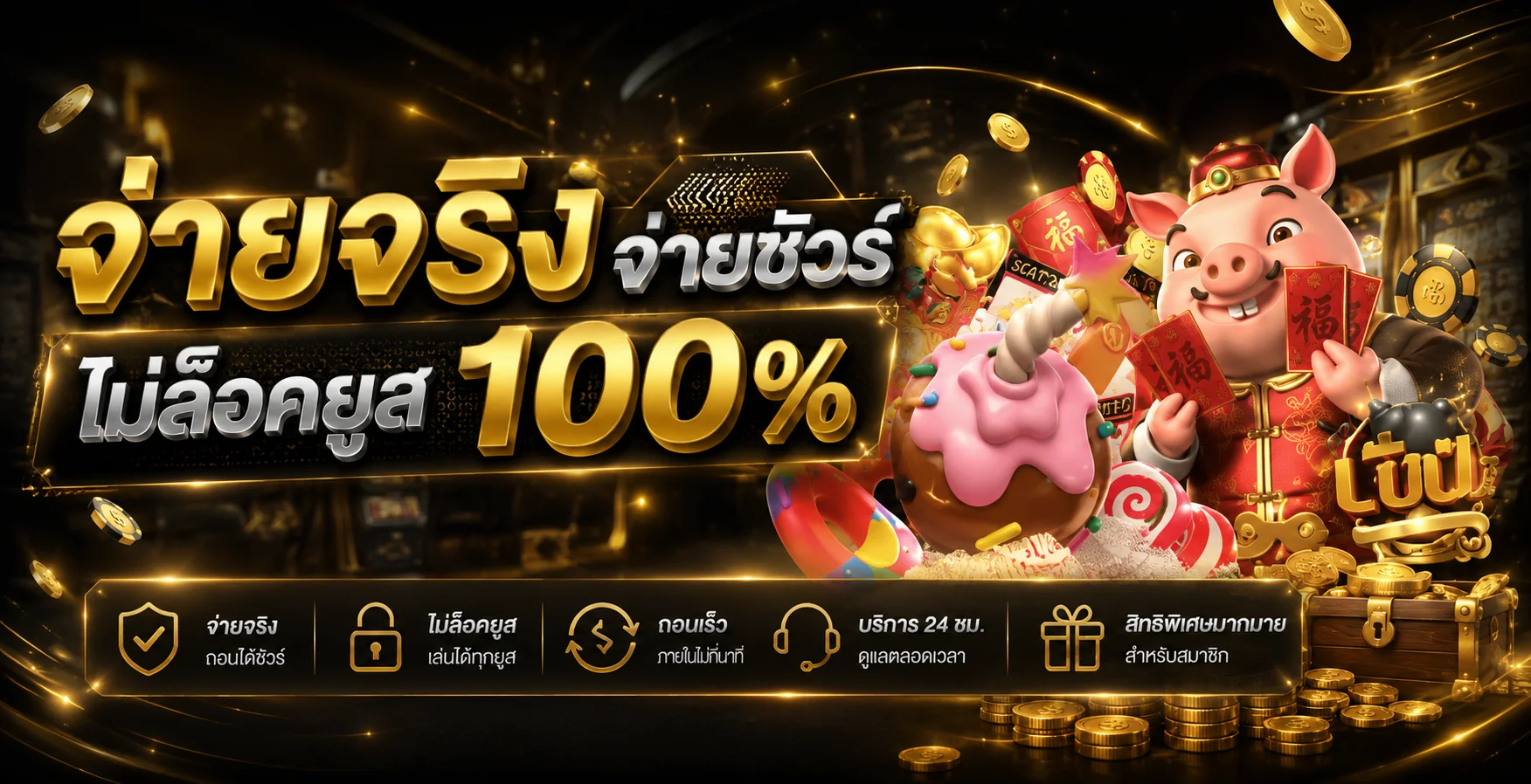 ภาพขั้นตอนฝากถอนและตรวจรายการบัญชี 6hoksix
