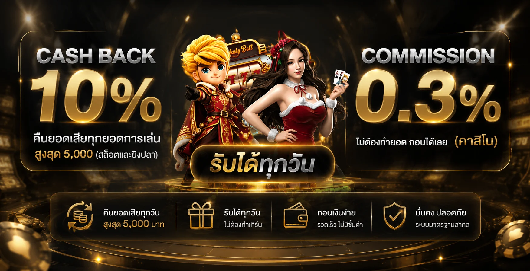6hoksix ทางเข้าเว็บตรง สมัคร เข้าสู่ระบบ บาคาร่า