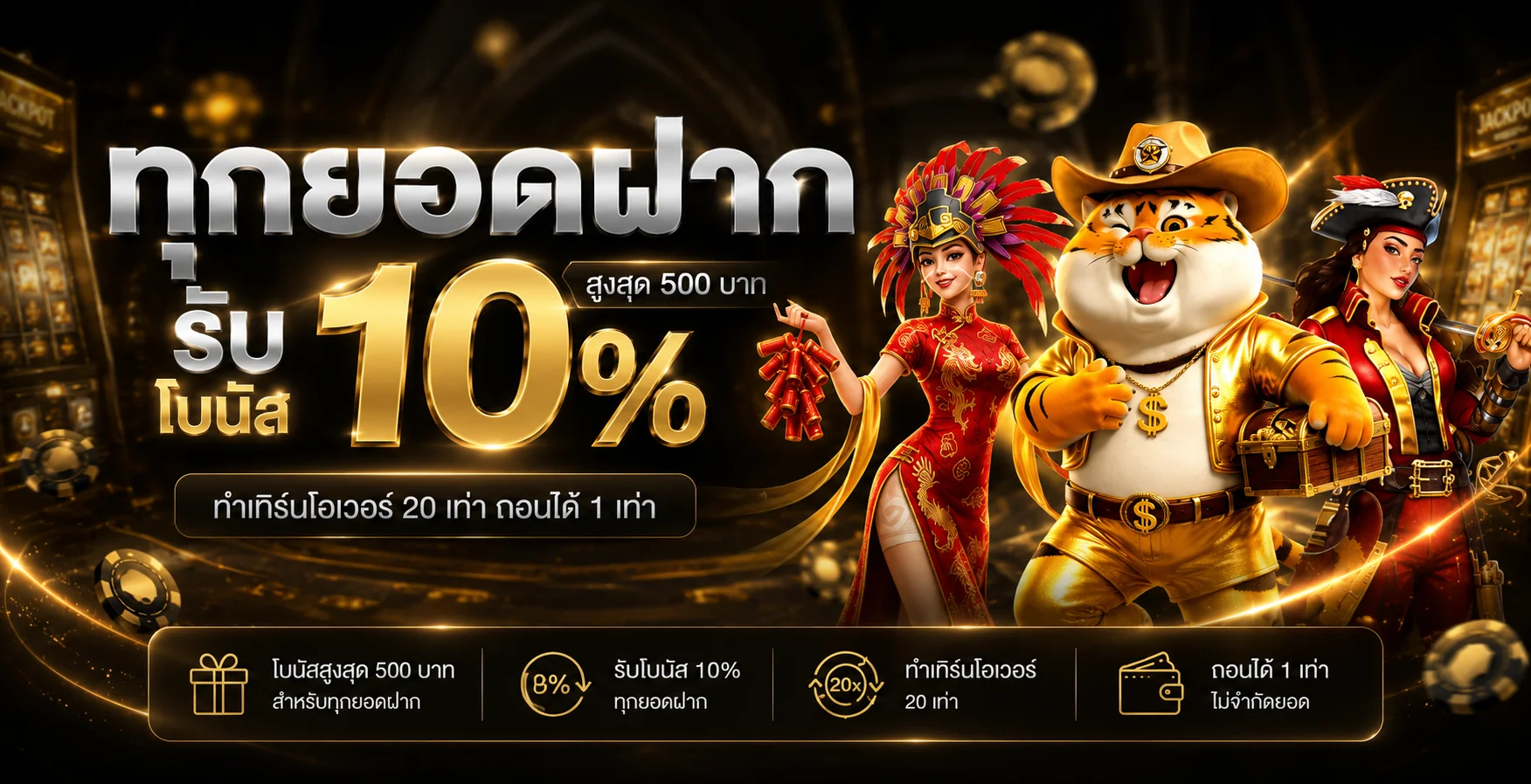 6hoksix ทางเข้าเว็บตรง สมัคร เข้าสู่ระบบ บาคาร่า