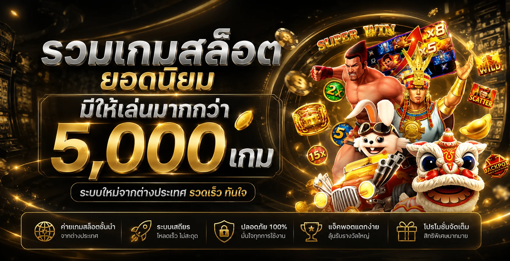 ภาพแนะนำคาสิโนและบาคาร่าออนไลน์บน 6hoksix