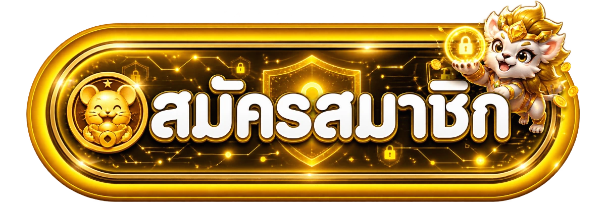 แบนเนอร์แนะนำ 6hoksix ทางเข้าใหม่ล่าสุดบนมือถือ