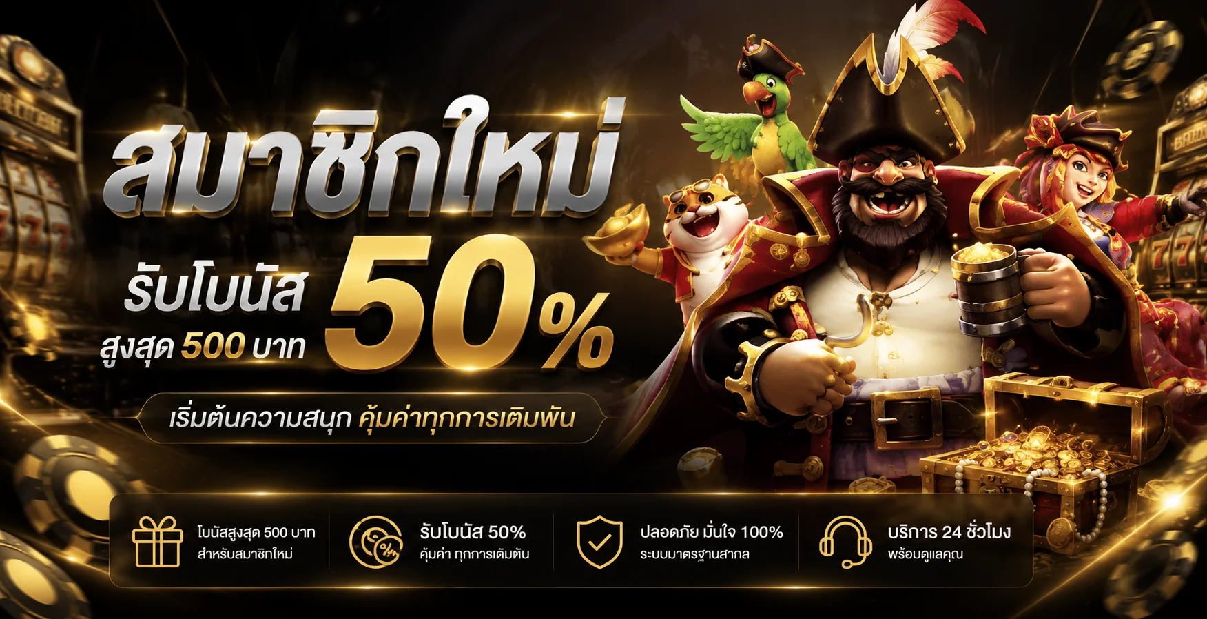 6hoksix ทางเข้าเว็บตรง สมัคร เข้าสู่ระบบ บาคาร่า